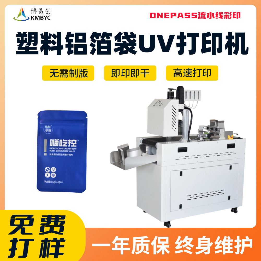 食品复合袋数码米乐（m6）官方网站