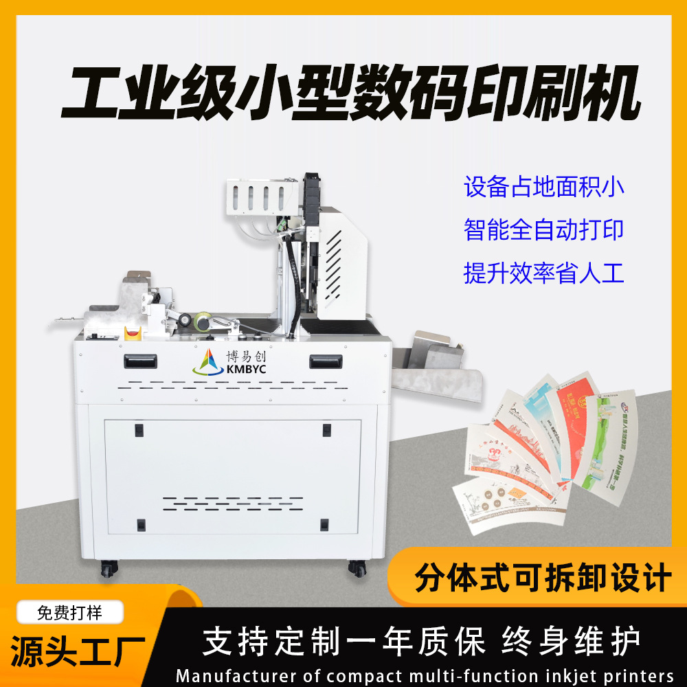 纸杯数码米乐（m6）官方网站