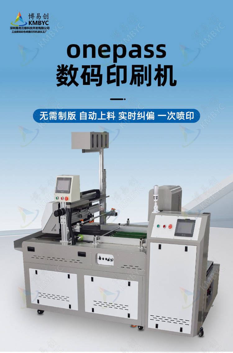 全自动高速冥币数码米乐（m6）官方网站