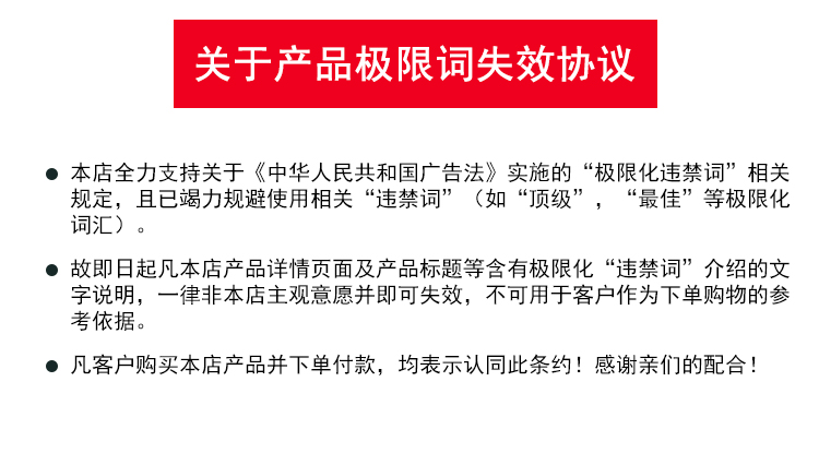博易创uvMK(中国) BYC168-2.3UV
